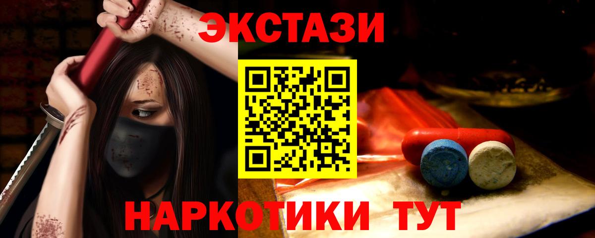 ЭКСТАЗИ диски  ЭКСТАЗИ VHQ  ЭКСТАЗИ  Ростов-на-Дону  Вход с VPN 