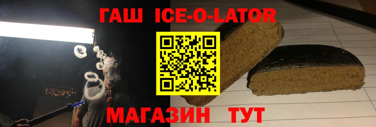 ГАШ VHQ Ростов-на-Дону
