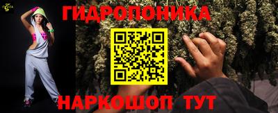 дурь Пушкино
