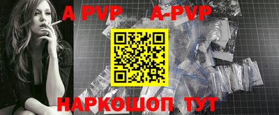 дурь Пушкино