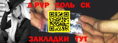 дурь Пушкино