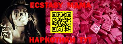 mix Пугачёв