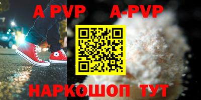 дурь Пушкино