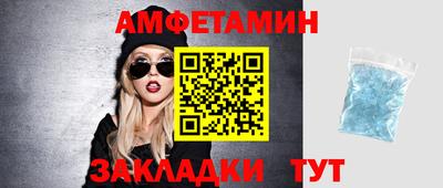 амф Пыть-Ях