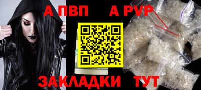 дурь Пушкино