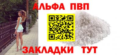 дурь Пушкино