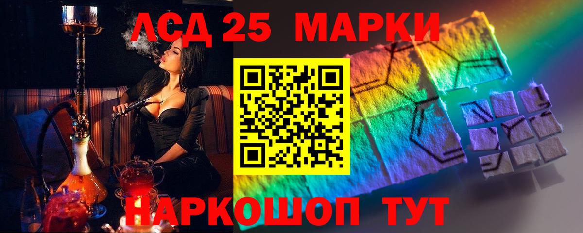 Лсд 25 экстази ecstasy  Вход с VPN  Ростов-на-Дону 
