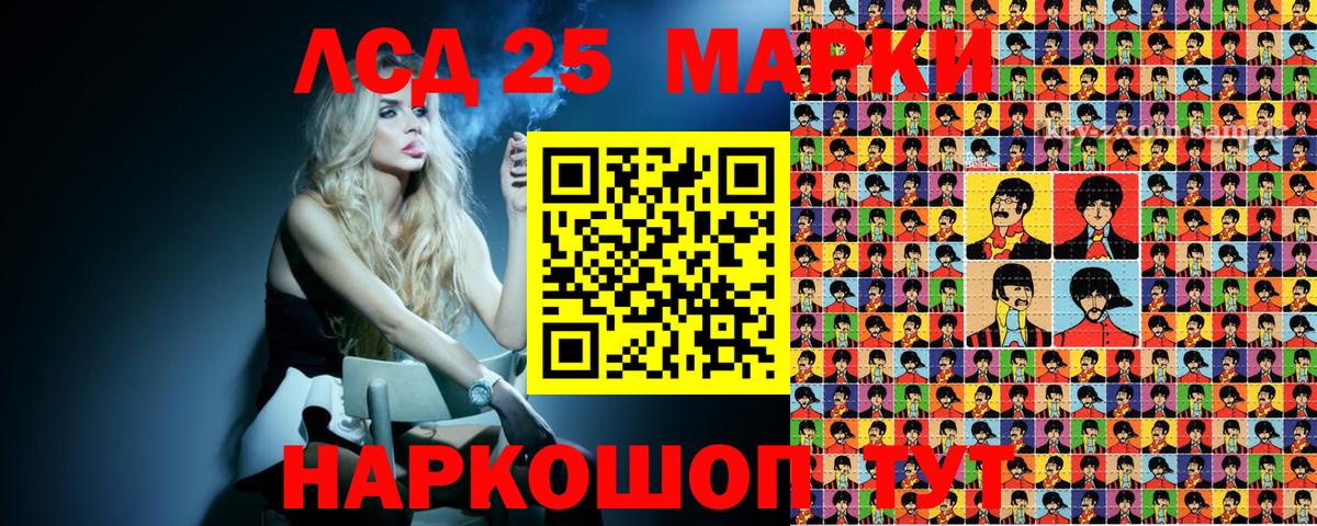 Марки NBOMe 1,5мг Ростов-на-Дону