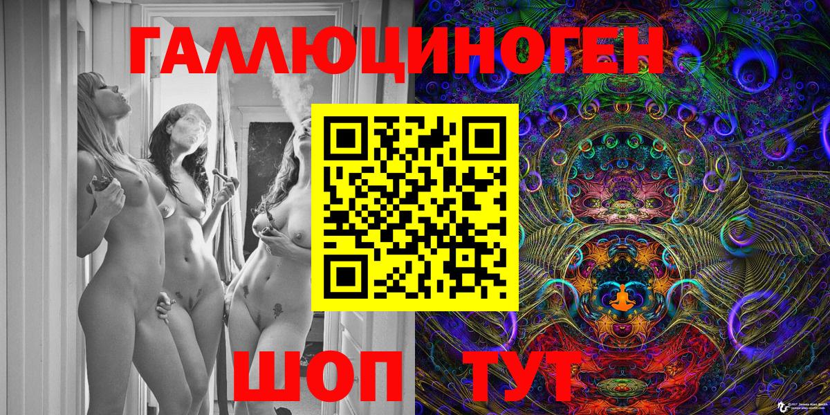 Псилоцибиновые грибы мицелий Ростов-на-Дону