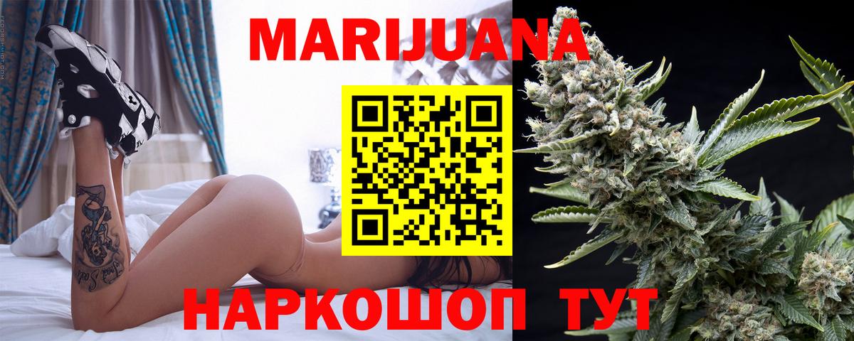Конопля VHQ  Вход с VPN  Ростов-на-Дону  Марихуана OG Kush  Бошки марихуана AK-47 
